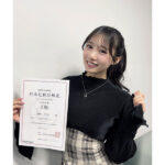 横野すみれ、満開の笑みで念願の日本化粧品検定1級合格！(本人コメントあり)