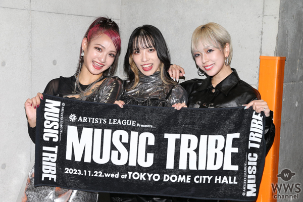 【動画】Lifesta、初の大型ステージでの感想を笑顔で語る！＜ARTISTS LEAGUE Presents... MUSIC TRIBE＞