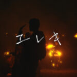 SHO-SENSEI!!、満員のLIQUIDROOMにてツアーファイナル公演を敢行！新作EP『SCRAP』から「エレキ」のMVも公開！