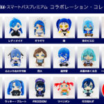 Ado「うっせぇわ」から「行方知れず」まで、自身のMVのキャラクターがぬいぐるみに！