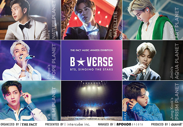 K-POPファンのための特別な展示会「B★VERSE」(BTS、星を歌う) PHOTO ZONE＆グッズ情報公開！