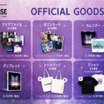 K-POPファンのための特別な展示会「B★VERSE」(BTS、星を歌う) PHOTO ZONE＆グッズ情報公開！