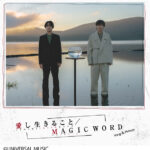 11月度GD認定～INI「TAG ME」がダブル・プラチナ認定！