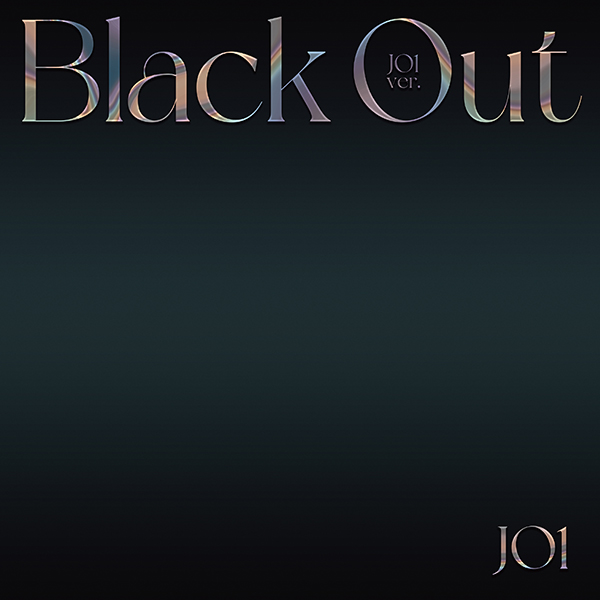 JO1、2夜連続のサプライズ配信！人気曲『Black Out(JO1 ver.)』配信開始