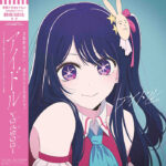 YOASOBI『2023年Google検索ランキング』にて、「アイドル」が「Songs」カテゴリーで全世界1位を獲得！