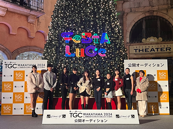 TGC 和歌山 NEWS Vol.5、出演する21名の和歌山県民、和歌山県出身者が決定！応募総数300名超え！