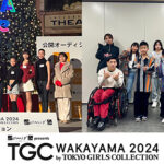 TGC 和歌山 NEWS Vol.5、出演する21名の和歌山県民、和歌山県出身者が決定！応募総数300名超え！