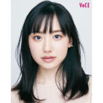 芦田愛菜が女性誌表紙初登場！VOCE2月号、12月21日（木）発売！