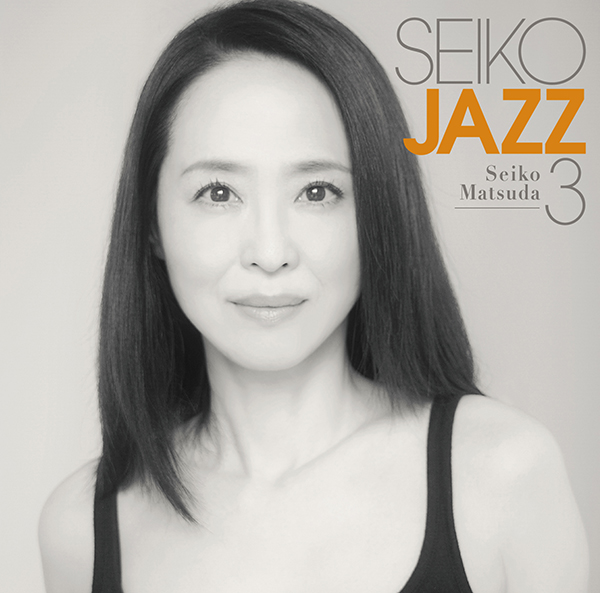 松田聖子、「赤いスイートピー English Jazz Ver.」デジタル配信＆MV解禁！