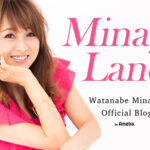 渡辺美奈代、松田聖子からのXmasプレゼントに感激「可愛い」「大切に使わせて頂きます」