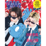THE RAMPAGEの川村壱馬＆長谷川慎がデニム×サングラスでクールに双子コーデ！