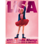LiSA、約1年半ぶりの全国ツアー「LiVE is Smile Always～LANDER～」14カ所19公演完走！