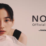 のん、輝くXmasツリーとともに…最新ヘアスタイル披露「髪を切りました」ファンからは「カワカッコイイ!」との声