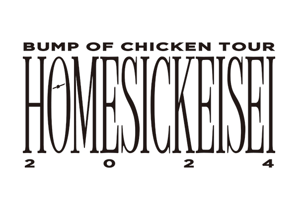 BUMP OF CHICKEN、来年2月からスタートするアリーナツアーの追加公演を発表！