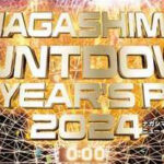 BOYS AND MEN緊急参戦決定！ナガシマスパーランドで開催のカウントダウンイベント