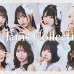 Jams Collection、元日重大発表に向けてそれぞれのヒストリーティザームービーを公開！