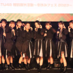 STU48 Christmas Live 2023でキャプテン・今村美月が卒業を発表！