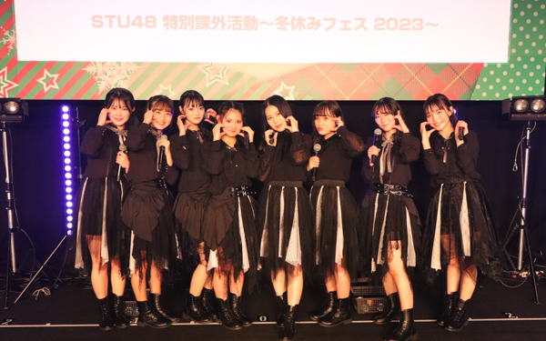 STU48 Christmas Live 2023でキャプテン・今村美月が卒業を発表！
