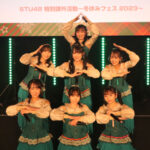 STU48 Christmas Live 2023でキャプテン・今村美月が卒業を発表！
