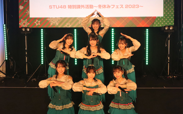 STU48 Christmas Live 2023でキャプテン・今村美月が卒業を発表！