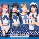 MyDearDarlin’、甘くほろ苦い心を歌ったミディアムバラード「キャラメルミルク」配信リリース開始！