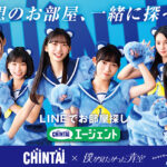 乃木坂46公式ライバル「僕が見たかった青空」出演の新CMを2024年1月4日より放送開始