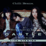 Chilli Beans.『Welcome to My Castle』at Budokan LIVE VIEWING、開催決定！