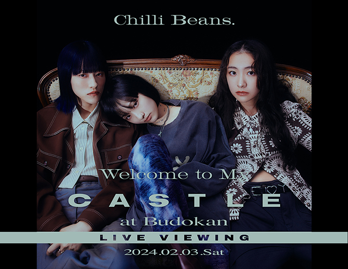 Chilli Beans.『Welcome to My Castle』at Budokan LIVE VIEWING、開催決定！