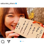 大原櫻子、デビュー10周年を迎え絵馬に願いを込める！ファンからは祝福の声殺到