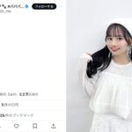 ＃ババババンビ・近藤沙瑛子、まるで雪の精！？ 純白コーデが可愛すぎると話題に