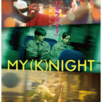THE RAMPAGE、映画『MY (K)NIGHT』ダンスシーンメイキング映像解禁！
