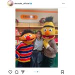大塚愛、カジュアルスタイルで「セサミストリートマーケット」に登場！「中の人になりたい」の声も