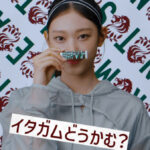 NewJeans、「イタガム」の色々な食べ方を提案！新WEB CM「イタガムどうかむ？」