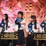 【レコ大】新しい学校のリーダーズ、首振りダンスに安住アナウンサーと川口春奈が挑戦！＜第65回 輝く！日本レコード大賞＞