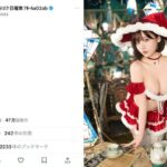 けんけん、セクシーサンタコスで「何が欲しい？」→ファン「けんけんさんが欲しい」「そばに居て頂ければそれだけで」