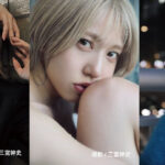 AKB48・茂木忍、卒業記念写真集「どこへ行けば会える?」限定版カバー解禁!