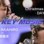 EXILE TAKAHIRO×数原龍友、「KEY MUSIC」でクリスマス特別コラボレーションが実現！