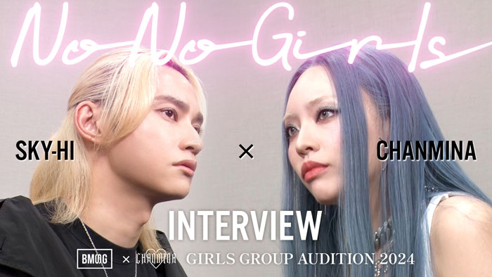 BE:FIRSTら所属のBMSG×ちゃんみな【GIRLS GROUP AUDITION PROJECT 2024「No No Girls」】が日本テレビで2024年夏頃より放送決定！