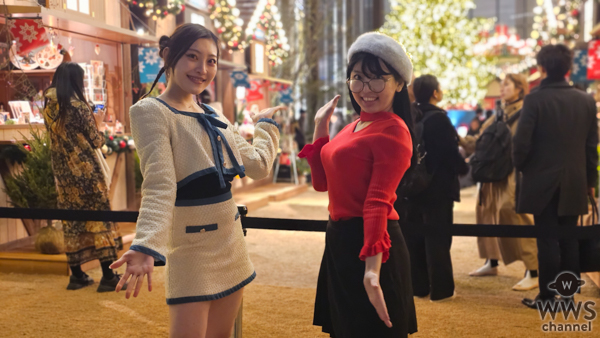 【写真特集】憧夏、わたなべまりえが可愛いすぎるミニスカ秋冬コーデで麻布台ヒルズ・クリスマスマーケットをレポート！