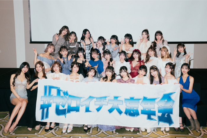 「#ゼロイチ大忘年会」が韓国で開催！ 所属タレント約70名が大集合