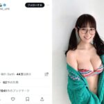 東雲うみ、ツインテール&メガネ&バンドゥビキニの萌えポイント多すぎオフショットに要注目