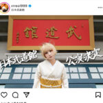Reol、日本武道館でのワンマン公演決定をファンに報告！祝福と期待の声殺到