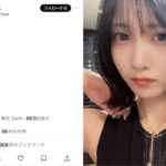 佐野ひなこ、黒髪ボブにイメチェン成功！「めっちゃ似合ってる」「バッサリ！素敵」の声