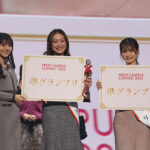 辻村麻琴さん、「日本一可愛い新入生」グランプリに決定！明治大学1年生、受賞式で涙＜FRESH CAMPUS CONTEST 2023＞