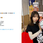 まるぴ、可愛すぎる笑顔でインターカップ2023の開幕を報告！「高校生たちの活躍を見逃すなー！！」
