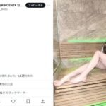 本気すず（RiNCENT♯）、美白ビキニ姿での「サ活」ショットでファンを魅了！
