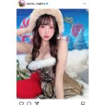 真島なおみ、美谷間際立つセクシートナカイSHOTを披露！「可愛すぎる」とファンからは歓喜の声！