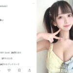 yami、胸元のぞくネグリジェ姿の「おはよー！」ポストに「なんて素晴らしい朝なんだろう」のコメント