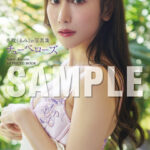 「ダイナミックボディ」を限界露出！『名取くるみ 1st 写真集 チューべローズ』2024年2月14日（水）に発売決定！