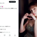 篠崎愛、煌めくオフショルドレス姿で登場！「レジェンド」の声も！